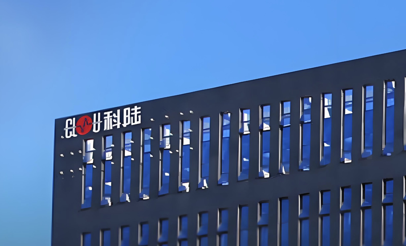 科陸電子流程優(yōu)化項(xiàng)目